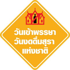 ���Ǩ ��.˹ͧ��� ���������Ҿ����