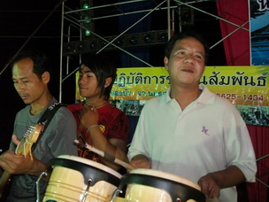 ���ѧ��͡�ͧ���